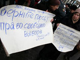 Накануне воскресного митинга пресс-служба местного "Яблока" разместила в интернете сообщение о том, что акция протеста направлена против произвола властей Накануне воскресного митинга пресс-служба местного "Яблока" разместила в интернете сообщение о том, что акция протеста направлена против произвола властей