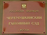 Суд постановил выплатить 1,5 млн рублей родственникам жертвы обрушения крыши в "Трансваале" Суд постановил выплатить 1,5 млн рублей родственникам жертвы обрушения крыши в "Трансваале"