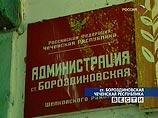 Напомним, жители Бороздиновской, населенной преимущественно этническими дагестанцами (80% жителей), подали иск против Минобороны в связи с так называемой "зачисткой" летом 2005 года