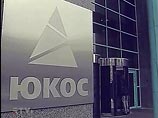 Первый аукцион по продаже активов ЮКОСа будет объявлен на днях