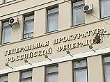 Генпрокуратура РФ взяла туркменский след в "деле Козлова" Генпрокуратура РФ взяла туркменский след в "деле Козлова"