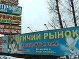 Жителя подмосковного Раменского госпитализировали с подозрением на "птичий грипп" Жителя подмосковного Раменского госпитализировали с подозрением на "птичий грипп"