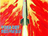 Авторы документа Дэвид Олбрайт и Пол Бреннер утверждают, что в КНДР работы над проектом уменьшения размеров атомного оружия ведутся с 1994 года