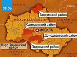 Так, в Одинцовском районе "птичий грипп" был выявлен в деревне Шихово, в Домодедовском - в селе Павловское, в Подольском – в Рыжово, в Наро-Фоминском – в Марушкино, в Талдомском – в Маклаково Так, в Одинцовском районе "птичий грипп" был выявлен в деревне Шихово, в Домодедовском - в селе Павловское, в Подольском – в Рыжово, в Наро-Фоминском – в Марушкино, в Талдомском – в Маклаково