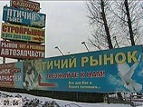 Россельхознадзор подтвердил наличие 6 очагов вируса H5N1 в столичном регионе Россельхознадзор подтвердил наличие 6 очагов вируса H5N1 в столичном регионе