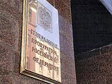 Как сообщила в четверг "Интерфаксу" пресс-секретарь Касьянова Татьяна Разбаш, "сегодня стало известно, что Михаил Касьянов вызван в Генеральную прокуратуру РФ в понедельник, 26 февраля"