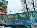 "Птичий грипп" лабораторно подтвержден в восьми районах Подмосковья "Птичий грипп" лабораторно подтвержден в восьми районах Подмосковья
