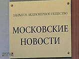 Никита Сергеевич много лет проработал в газете "Московские новости" в службе досье, занимался историей газеты