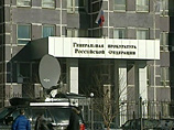 Экс-премьера РФ Касьянова допросили в Генпрокуратуре в качестве свидетеля по делу Вавилова Экс-премьера РФ Касьянова допросили в Генпрокуратуре в качестве свидетеля по делу Вавилова