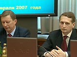 Фрадков распределил полномочия между вице-премьерами так, как ожидалось Фрадков распределил полномочия между вице-премьерами так, как ожидалось