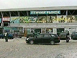 Вирус "птичьего гриппа" обнаружили в Москве и Калужской области Вирус "птичьего гриппа" обнаружили в Москве и Калужской области
