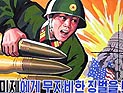 Жилье в Нью-Йорке растет в цене вопреки экономическому кризису Жилье в Нью-Йорке растет в цене вопреки экономическому кризису