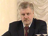 Лидер "эсеров" Миронов не станет состязаться с преемником Путина на выборах-2008 Лидер "эсеров" Миронов не станет состязаться с преемником Путина на выборах-2008