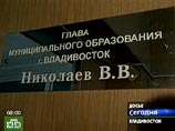 По словам источника, в отношении главы администрации Владивостока Владимира Николаева возбуждено уголовное дело по части 1 статьи 285 (злоупотребление служебным положением)