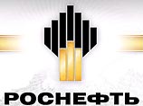 Компания "Роснефть" потратит в 2007 году на 40 млрд рублей больше, чем заработает, пишет газета "Ведомости", ссылаясь на бизнес-план компании