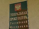 СМИ: вызов Касьянова на допрос в Генпрокуратуру - предупреждение СМИ: вызов Касьянова на допрос в Генпрокуратуру - предупреждение