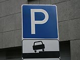 Мэр Москвы распорядился создать "единое парковочное пространство" к 2010 году Мэр Москвы распорядился создать "единое парковочное пространство" к 2010 году
