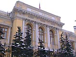 За первое полугодие 2006 года на золотовалютных резервах ЦБ заработал 11,6 млрд долларов За первое полугодие 2006 года на золотовалютных резервах ЦБ заработал 11,6 млрд долларов