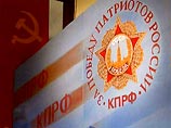 КПРФ требует отправить в отставку министра Михаила Зурабова КПРФ требует отправить в отставку министра Михаила Зурабова