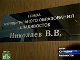 Против администрации Владивостока возбуждено шесть уголовных дел Против администрации Владивостока возбуждено шесть уголовных дел
