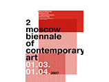 Открывается II Московская биеннале современного искусства