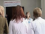 В российском "городе невест" прошла презентация социальной программы "Мужчинам - здоровье и долголетие"