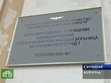 В течение нескольких недель в этой больнице по заказу английской фармацевтической фирмы Glaxo Smith Klein проводились испытания вакцины Varilrix против ветряной оспы В течение нескольких недель в этой больнице по заказу английской фармацевтической фирмы Glaxo Smith Klein проводились испытания вакцины Varilrix против ветряной оспы
