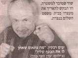 В Израиле 70-летний пенсионер из России избил грабителя, забравшегося к нему домой