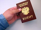 У россиян пропало 700 тыс. паспортов, в том числе один у Ельцина и два у Путиных 