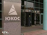 Дело ЮКОСа Дело ЮКОСа