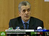 Онищенко заявил о локализации вспышки "птичьего гриппа" в Москве и Подмосковье Онищенко заявил о локализации вспышки "птичьего гриппа" в Москве и Подмосковье