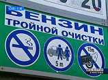 Ростехнадзор начинает повсеместную проверку автозаправочных станций России Ростехнадзор начинает повсеместную проверку автозаправочных станций России