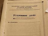 Волгоградская прокуратура завела новое дело на тещу бывшего мэра Волгоградская прокуратура завела новое дело на тещу бывшего мэра