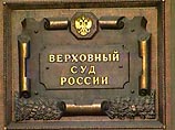 Дело о 12 участниках нападения на Ингушетию в 2004 году направлено в суд Дело о 12 участниках нападения на Ингушетию в 2004 году направлено в суд