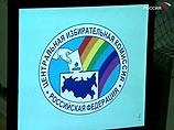 Верховный суд РФ вторично отказался рассмотреть жалобу "Яблока" на снятие с выборов в Петербурге Верховный суд РФ вторично отказался рассмотреть жалобу "Яблока" на снятие с выборов в Петербурге