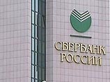 Социологи оценили инвестиционный потенциал россиян в 400 млрд рублей
