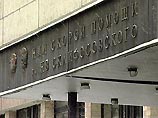 Американки, отравившиеся таллием в Москве, выписаны из больницы и улетели в США Американки, отравившиеся таллием в Москве, выписаны из больницы и улетели в США