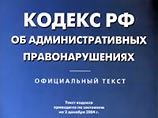 Госдума не стала обязывать фирмы регистрироваться на месту фактического нахождения Госдума не стала обязывать фирмы регистрироваться на месту фактического нахождения
