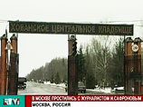Коллектив газеты "Коммерсант" не может поверить, что их коллега покончил с собой Коллектив газеты "Коммерсант" не может поверить, что их коллега покончил с собой