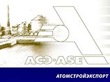 В Москве проходят переговоры между представителями российской компании "Атомстройэкспорт" &#8211; генеральным подрядчиком сооружения Бушерской АЭС и иранской делегацией