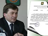 Президент Чеченской республики Рамзан Кадыров предложил кандидатуру первого вице-премьера Одеса Байсултанова на пост премьера Чечни