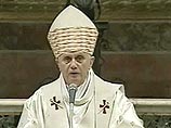 Папа Римский призвал СМИ  уважать человеческое достоинство и семейные ценности