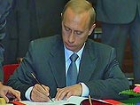 Президент России Владимир Путин подписал Федеральный закон "О ратификации Соглашения между Российской Федерацией и Европейским сообществом об упрощении выдачи виз гражданам Российской федерации и Европейского союза" Президент России Владимир Путин подписал Федеральный закон "О ратификации Соглашения между Российской Федерацией и Европейским сообществом об упрощении выдачи виз гражданам Российской федерации и Европейского союза"