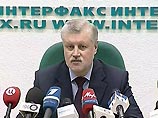 Миронов надеется на поддержку "единороссов" при переизбрании в Совет Федерации от Петербурга