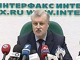 Миронов надеется на поддержку "единороссов" при переизбрании в Совет Федерации от Петербурга Миронов надеется на поддержку "единороссов" при переизбрании в Совет Федерации от Петербурга