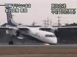 Сегодня у турбовинтового пассажирского самолета Bombardier японской авиакомпании All Nippon airways (АНА) при подлете к аэропорту Коти на острове Сикоку не вышло переднее шасси