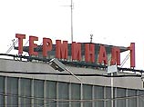 Ростехнадзор РФ запретил новому терминалу "Шереметьево-1" работать