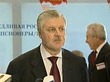 "Ни от чего отказываться нельзя", - сказал он, отвечая на вопрос журналистов о возможной поддержке кандидатуры Миронова на пост сенатора. Тюльпанов также подчеркнул, что "других кандидатур на этот пост пока нет" "Ни от чего отказываться нельзя", - сказал он, отвечая на вопрос журналистов о возможной поддержке кандидатуры Миронова на пост сенатора. Тюльпанов также подчеркнул, что "других кандидатур на этот пост пока нет"