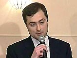 Сурков раздал советы "начинающим либералам" Сурков раздал советы "начинающим либералам"