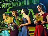В Красноярском крае названы и наказаны ответственные за массовое отравление на студенческом балу В Красноярском крае названы и наказаны ответственные за массовое отравление на студенческом балу